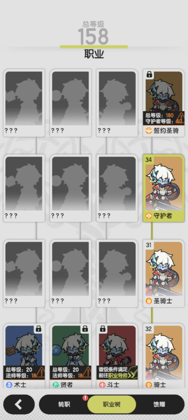 杖剑传说职业强度排行榜 杖剑传说职业等级解析