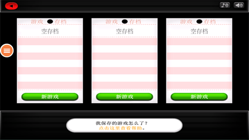 老爹的寿司店汉化版