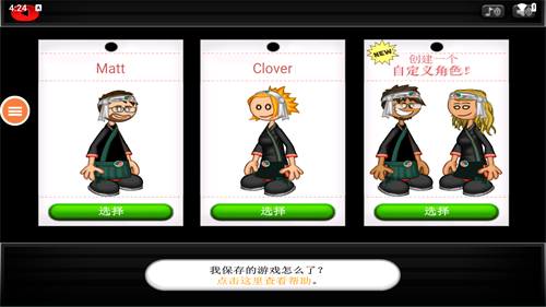 老爹的寿司店汉化版