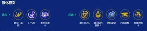 金铲铲之战s16赛季慎技能是什么 金铲铲之战s16赛季慎技能介绍一览