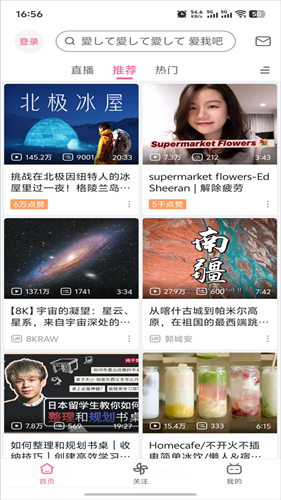 哔哩哔哩漫画国际版