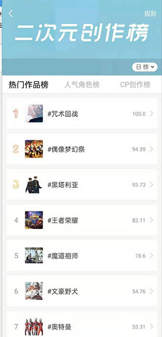 lofter怎么搜索小说 lofter搜索小说方法