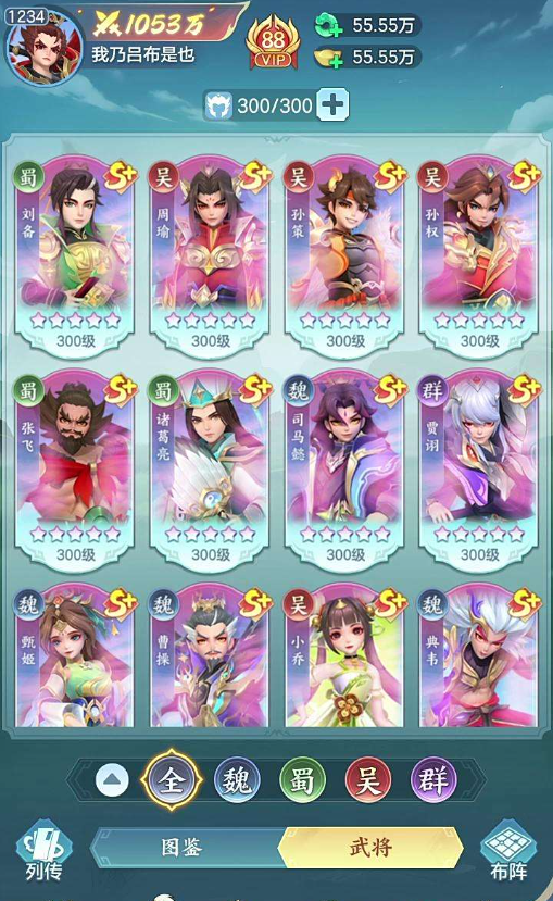 三国大冒险卡牌怎么升星 三国大冒险卡牌升星攻略