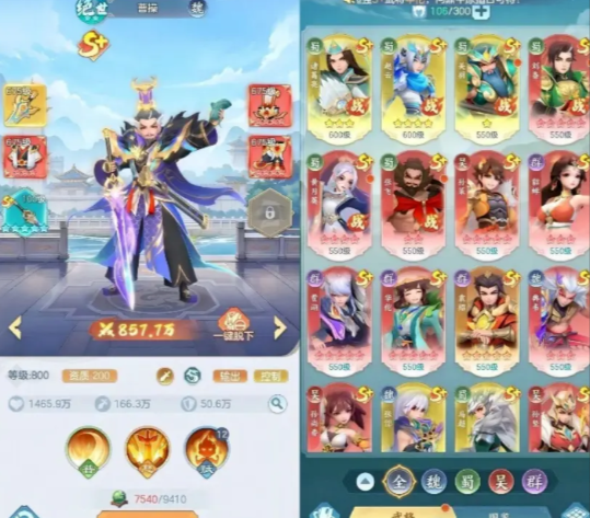 三国大冒险卡牌怎么升星 三国大冒险卡牌升星攻略