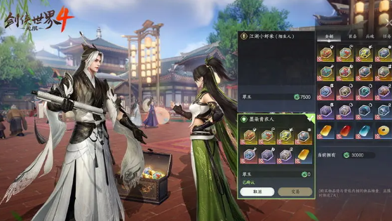 剑侠世界4无限用的什么引擎 剑侠世界4无限是回合制吗