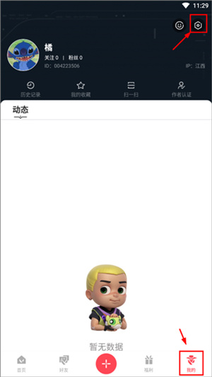 掌上无畏契约怎么看每日商城 掌上无畏契约看每日商场步骤