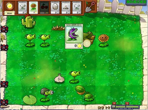 植物大战僵尸随机版