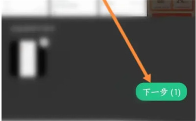 keep怎么发朋友圈打卡 keep发朋友圈打卡方法