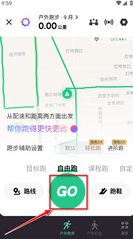 keep怎么发朋友圈打卡 keep发朋友圈打卡方法
