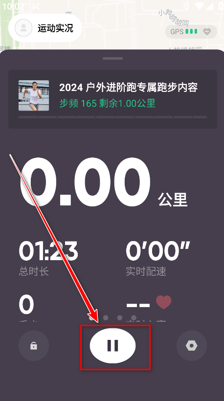 keep怎么发朋友圈打卡 keep发朋友圈打卡方法