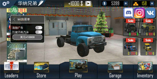 越野车模拟器最新版