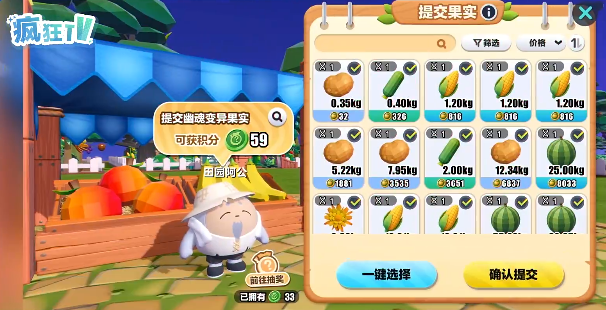 蛋仔派对疯狂来抽奖怎么玩 蛋仔派对疯狂来抽奖有哪些奖励