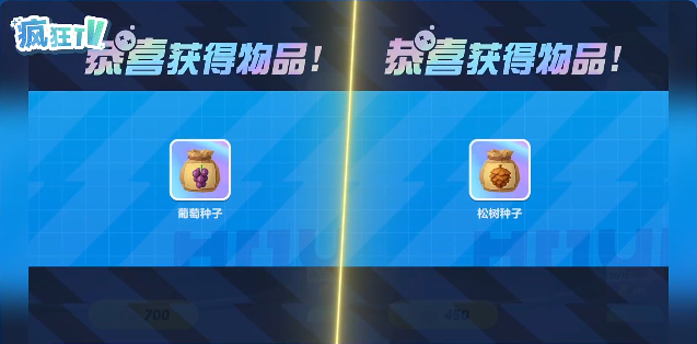 蛋仔派对疯狂来抽奖怎么玩 蛋仔派对疯狂来抽奖有哪些奖励