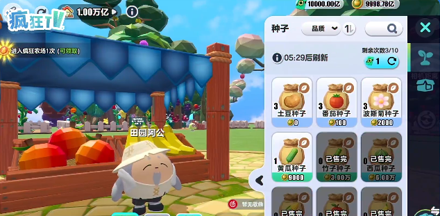 蛋仔派对疯狂来抽奖怎么玩 蛋仔派对疯狂来抽奖有哪些奖励