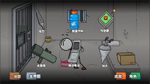 亨利斯蒂克明合集