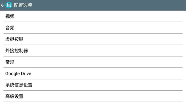 nds模拟器滤镜无法加载-nds模拟器滤镜加载失败的解决方法