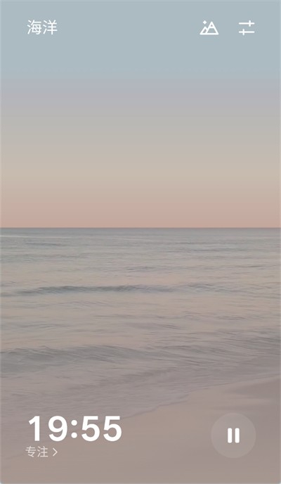 潮汐app怎么设置定时关闭 潮汐app设置定时关闭方法