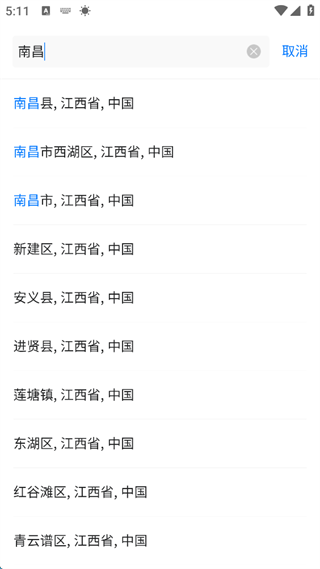 墨迹天气怎么设置两个城市的天气 墨迹天气设置两个城市的天气的方法