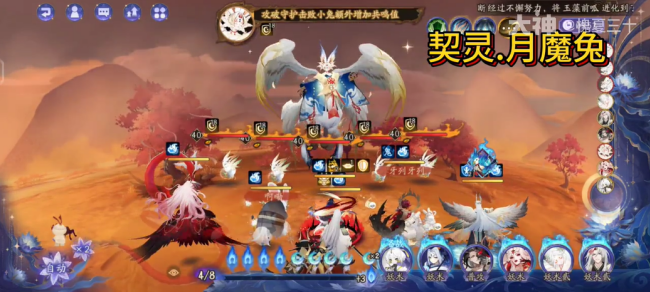 阴阳师新契灵刷什么好 阴阳师新契灵推荐2025