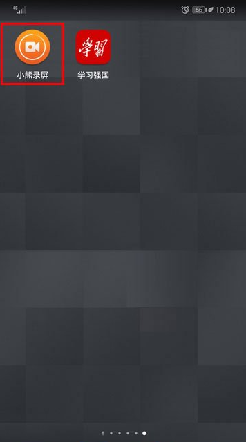 小熊录屏怎么隐藏悬浮窗 小熊录屏隐藏悬浮窗的方法