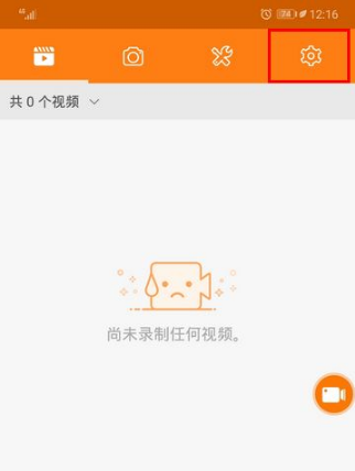 小熊录屏怎么隐藏悬浮窗 小熊录屏隐藏悬浮窗的方法