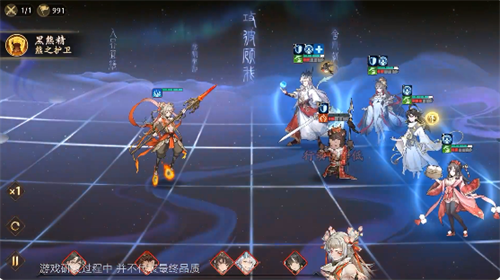 西游笔绘西行九游版