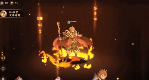 西游笔绘西行九游版