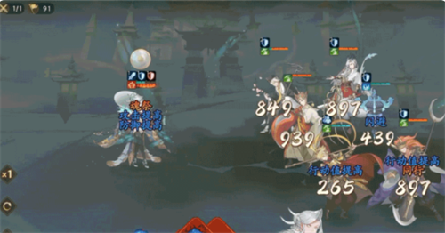 西游笔绘西行九游版