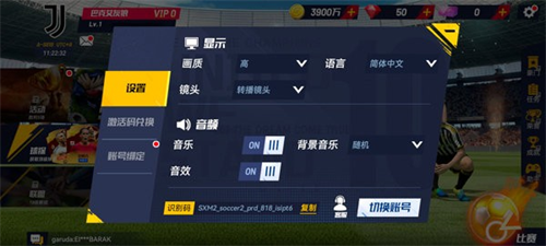 最佳11人国际服