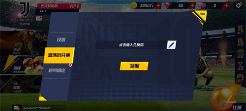 最佳11人国际服