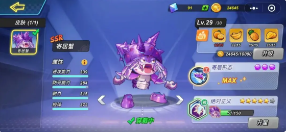 灌篮军团最强SSR球员是谁 灌篮军团强力ssr英雄推荐