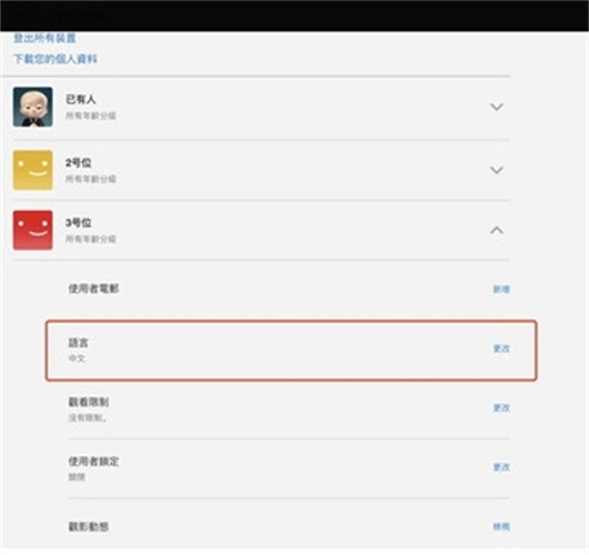 奈菲影视最新版