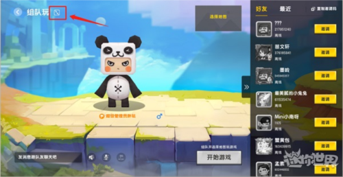 迷你世界魔改版