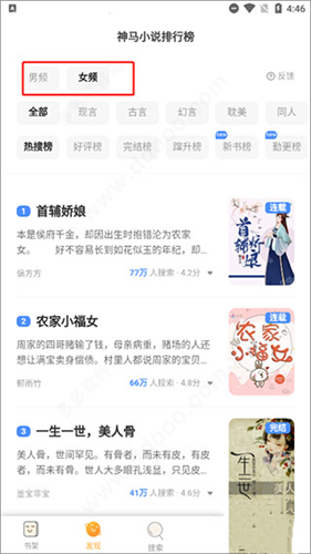 坏坏猫搜索老版本