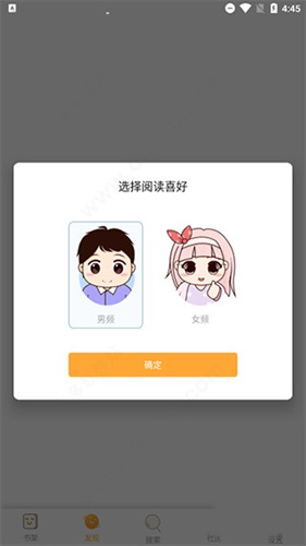 坏坏猫搜索老版本