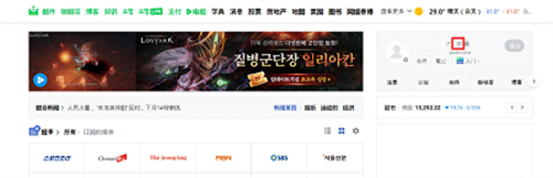 NAVER地图中文版