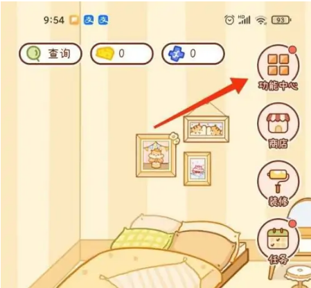 奶酪单词怎么退出小组群 奶酪单词退出小组群教程一览