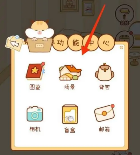 奶酪单词怎么退出小组群 奶酪单词退出小组群教程一览