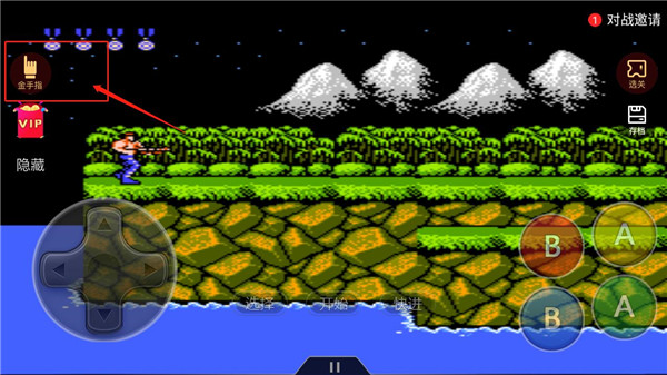 悟饭游戏厅怎么联机一起玩 悟饭游戏厅联机教程