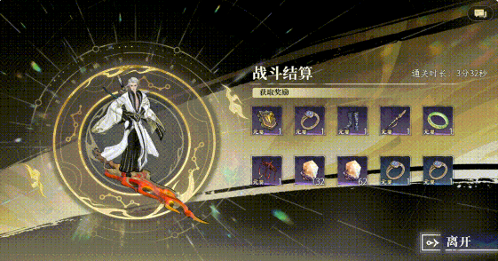 修仙时代秘境探宝攻略 修仙时代秘境探宝玩法介绍