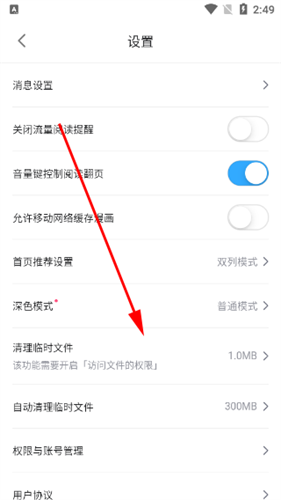 哔哩哔哩漫画免费版