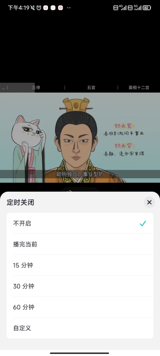 抖音精选app怎么投屏到电视 抖音精选app投屏到电视的方法