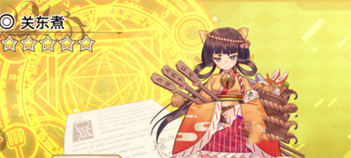 料理次元最新版