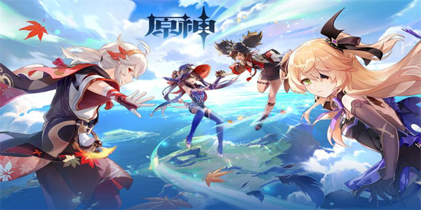 原神所有版本大全