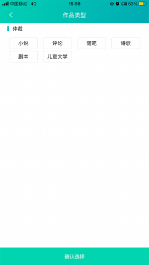 晋江文学城怎么写小说 晋江文学城写小说方法一览