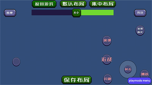 戴夫大战僵尸3.0手机版