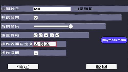 戴夫大战僵尸3.0手机版