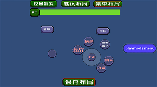 戴夫大战僵尸3.0手机版