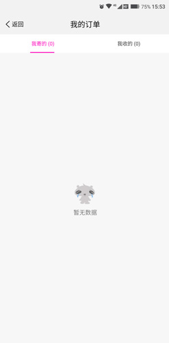 圆通速递怎么改收货地址 圆通速递更改收货地址步骤