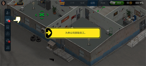 卡车模拟器终极版